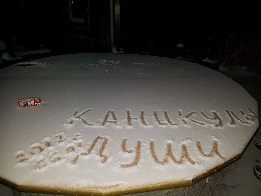 Каникулы души, отдых для всей семьи 