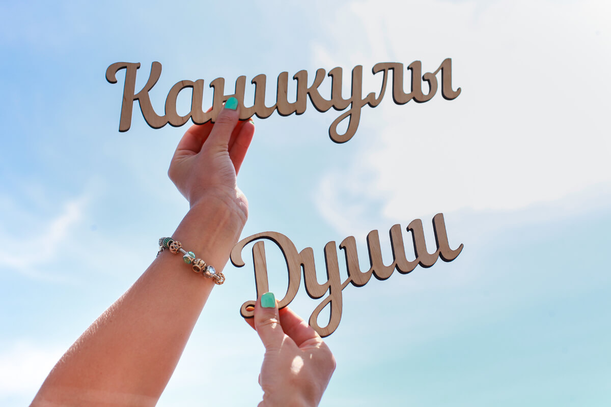 Фото на психпрограмму